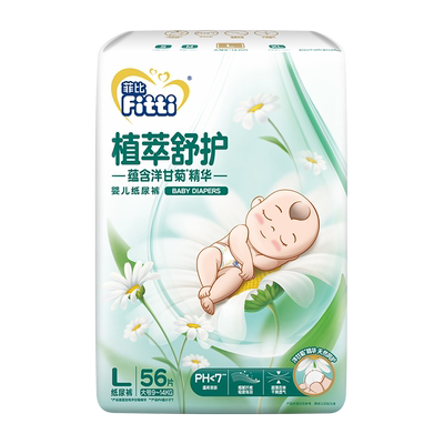 菲比男女婴儿国产洋甘菊亲肤呵护