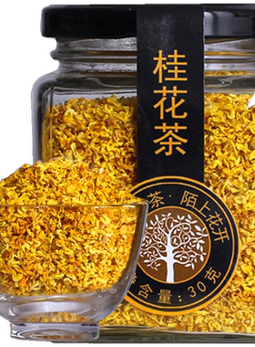 桂花茶食用陌上花开贵一点好很多