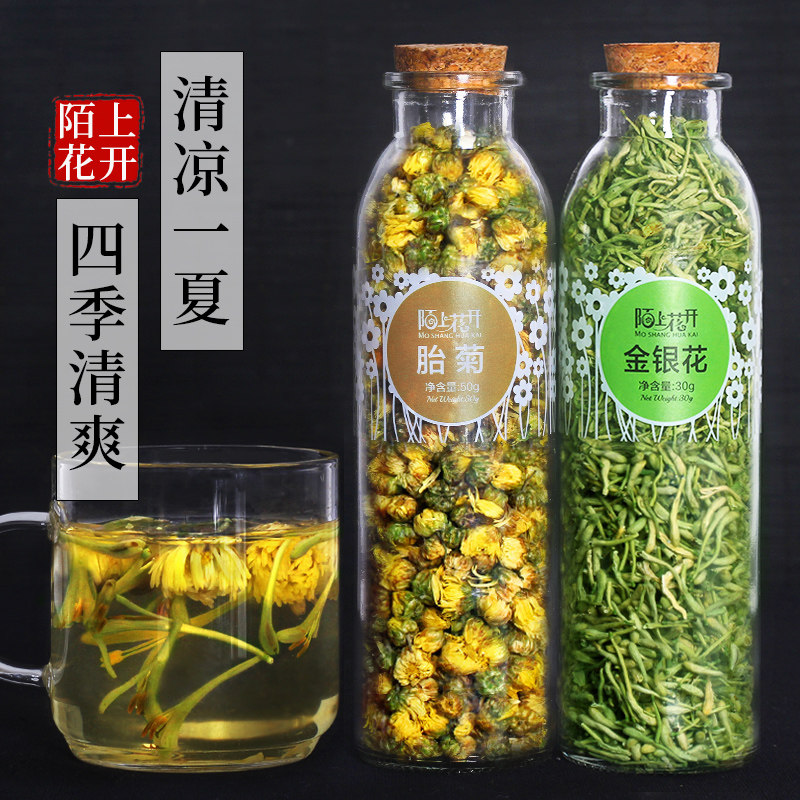 清爽金银花茶泡水喝夏天散装组合图片