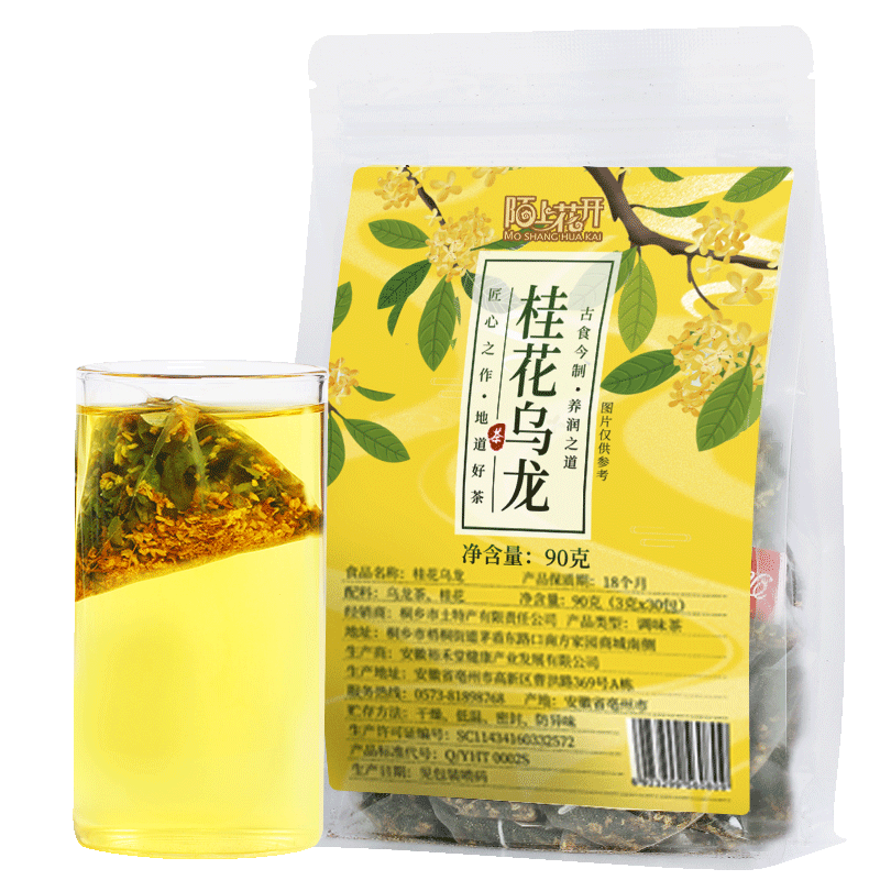 桂花乌龙茶组合花茶包浓香桂花茶三角茶包冷泡茶冷萃茶官方旗舰店