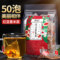 【50泡】红豆薏米茶祛去赤小豆芡实薏仁湿气养生花茶组合袋泡茶叶图片
