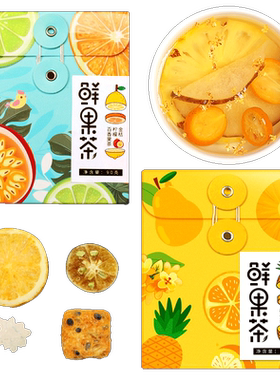金桔百香果茶柠檬蜂蜜网红