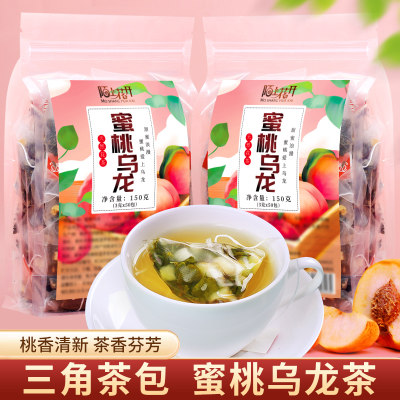 白桃三角袋装乌龙茶包