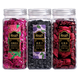洛神花玫瑰花冠桑葚干玫瑰花茶组合花茶泡茶水喝的东西正品旗舰店