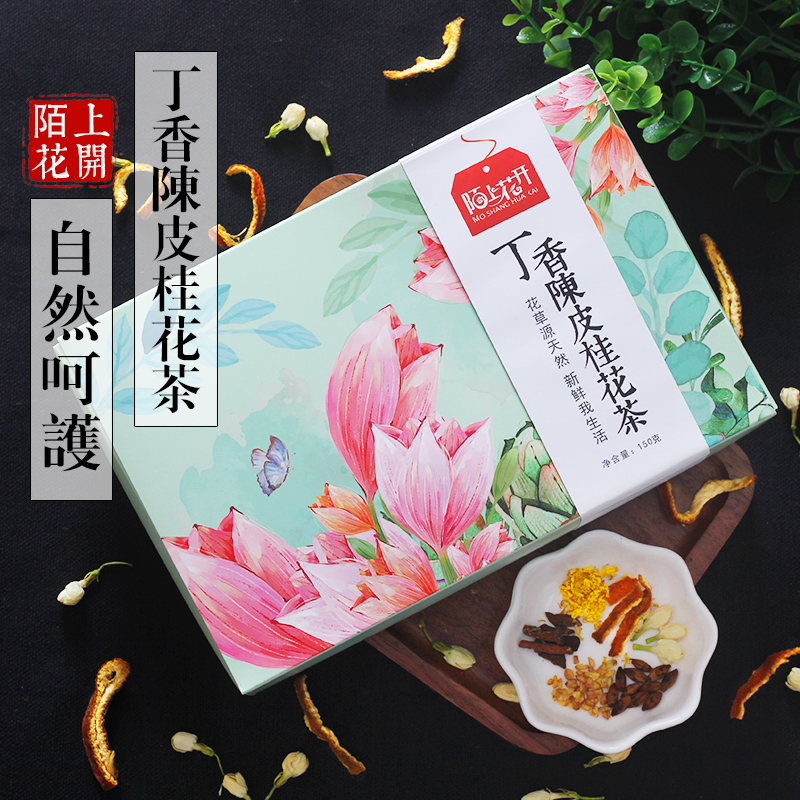 陌上花开丁香花茶桂花陈皮养生爱胃茉莉苦荞茶花草茶组合一杯一袋