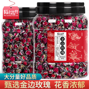 云南金边玫瑰花天然正品 干玫瑰花另售平阴玫瑰花茶泡茶官方旗舰店