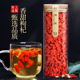 陌上花开枸杞子非特级正宗大颗粒纪构杞茶男肾红苟杞黑干