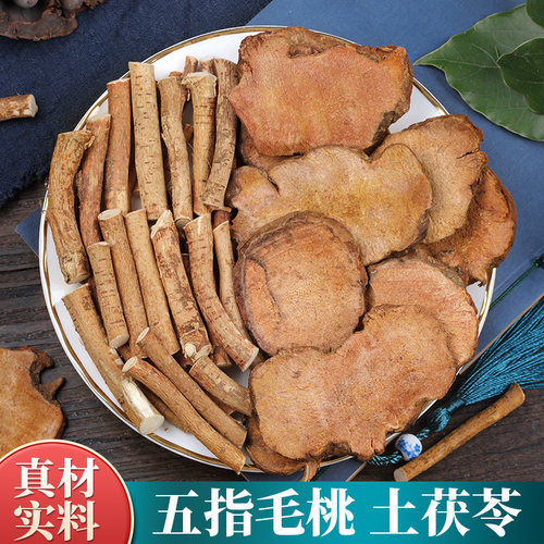 陌上花开500g五指毛桃土茯苓