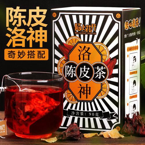 陈皮洛神花茶洛神花太二干陈皮茶