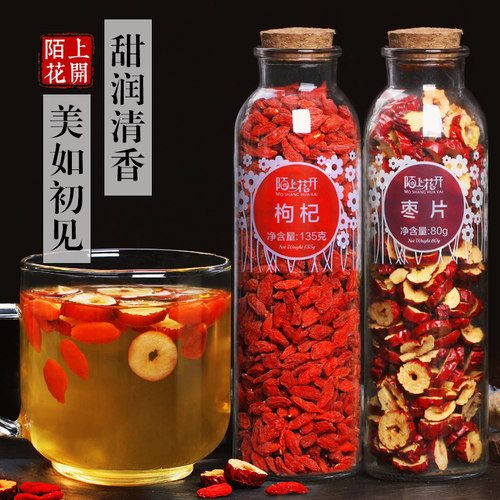 红枣枸杞茶枸杞搭桂圆姜丝泡水喝的东西冬天女大枣枸杞干泡茶