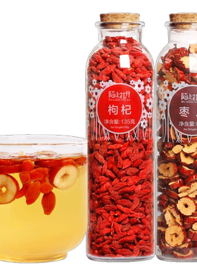 红枣枸杞茶枸杞搭桂圆姜丝泡水喝的东西冬天女大枣枸杞干泡茶