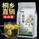 桐乡发货桐乡杭白菊清新花热泡水非特级正宗菊花茶官方旗舰店正品