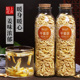 姜丝干泡茶老姜条食用老姜丝姜片干生姜秋冬天泡水喝红糖红枣姜茶