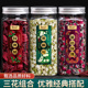 三花组合洛神花茶金边玫瑰茉莉花茶泡水喝 旗舰店 东西正品