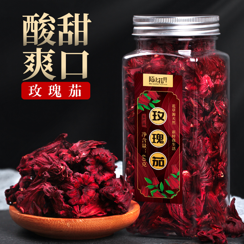 洛神花茶玫瑰茄干云南果脯鲜花红糖K洛神花果茶罐装 泡水喝的花茶