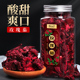洛神花茶玫瑰茄干云南果脯鲜花红糖K洛神花果茶罐装 花茶 泡水喝
