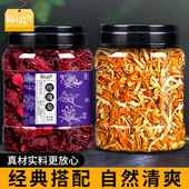陈皮洛神花茶组合云南洛神花干花商用玫瑰茄陈皮花果水果茶旗舰店