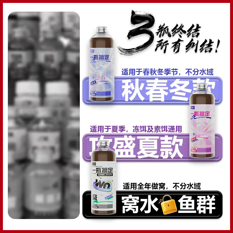 钓鱼垂钓黑坑野钓水库罗非鱼饵一町冷冻饵窝料香精小药渔具用品,户外/登山/野营/旅行用品,鱼饵添加剂,淘宝优惠券,粉丝福利购,淘宝优惠卷