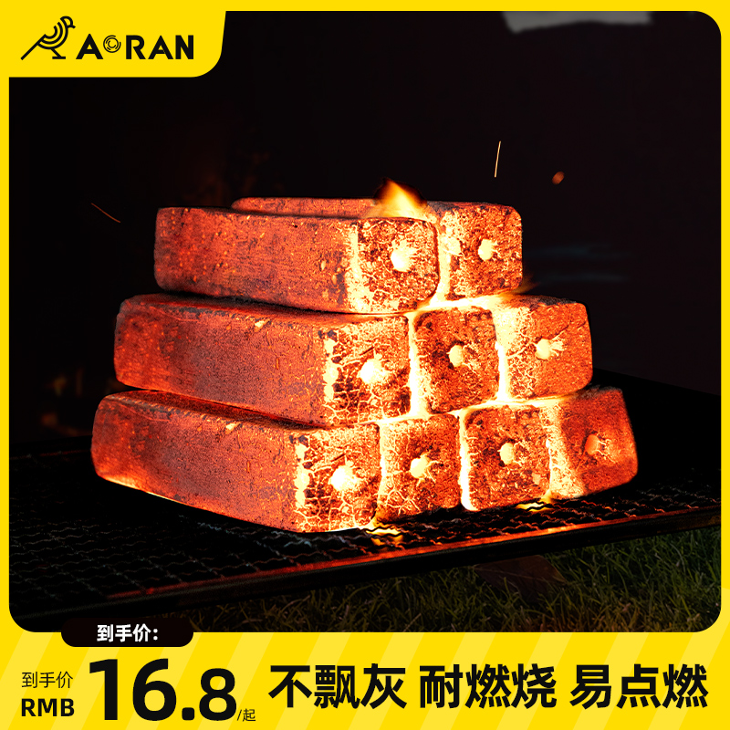 烧烤炭纯竹木碳易点燃耐烧无烟