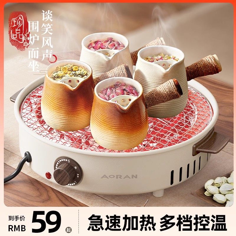 围炉煮茶烤火炉套装器具全套家用室内煮茶炉户外烧烤炉烤肉电围炉,户外/登山/野营/旅行用品,烧烤炉/烤架,淘宝优惠券,粉丝福利购,淘宝优惠卷