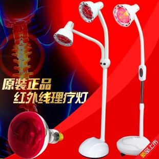 红外线理疗落地式家用远红烤灯美容院定时调温紫外线灯管家用医用