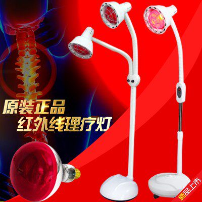 红外线理疗落地式家用远红烤灯美容院定时调温紫外线灯管家用医用