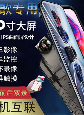 讴歌Acura/CDX/TLX-L/RDX/NSX/MDX/SUVX专用行车记录仪隐藏式高清