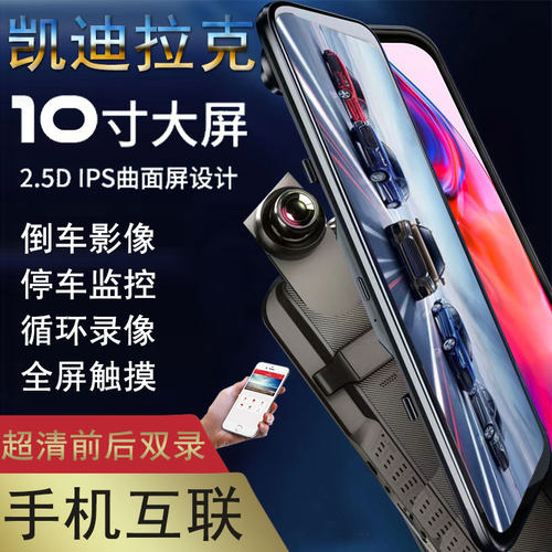 凯迪拉克CT5/CT4/XT5/CT6/XT4/XT6XTSATS专用高清原厂行车记录仪