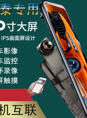 众泰T600大迈X5X7SR7SR9Z700E200T700T300Z500Z300专用行车记录仪