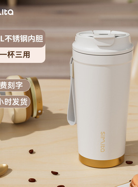 480ml施密特不锈钢保温杯生日礼物高颜值潮流杯子便携运动咖啡杯