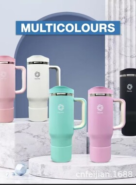 FJbottle不锈钢大容量便携提手吸管咖啡杯外贸1184ml冰霸杯车载杯