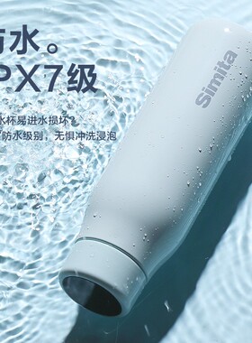 simita施密特工厂500ml女士送礼品304不锈钢保温智能温显直水杯子