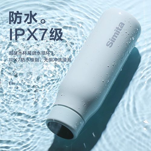 施密特工厂500ml女士礼品不锈钢