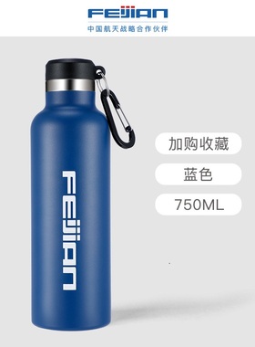 660ml飞剑自行车杯子304不锈钢保温杯便携骑行水杯户外健身红水壶