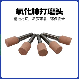 玻璃打磨头 聚氨酯打磨头 自动化抛光 CNC玻璃抛光 氧化铈打磨头