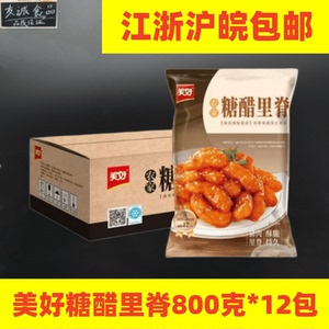 美好农家糖醋里脊800克*12袋裹粉猪肉条咕咾肉冷冻半成品预制