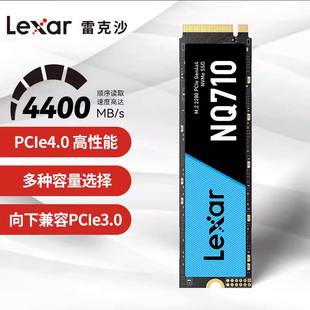 SSD PCIE4.0 雷克沙ares战神 固态硬盘NQ710 Lexar NM800