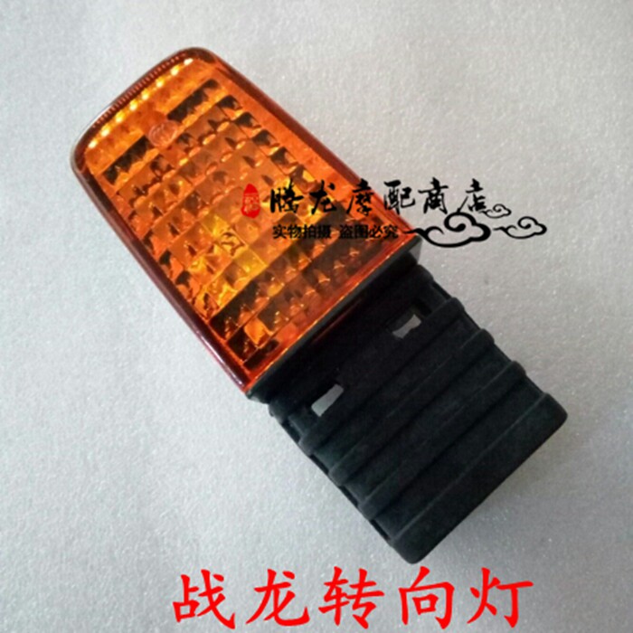 适用新大洲本田摩托车CBX150转向灯SDH150-15-19战龙指挥灯转弯灯