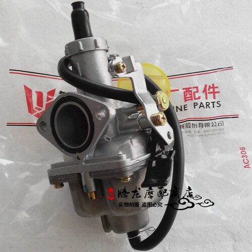 适用钱江摩托车化油器其他