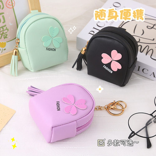 韩版ins少女心叁叶草小钱包迷你小书包防水硬币零钱包耳机收纳包