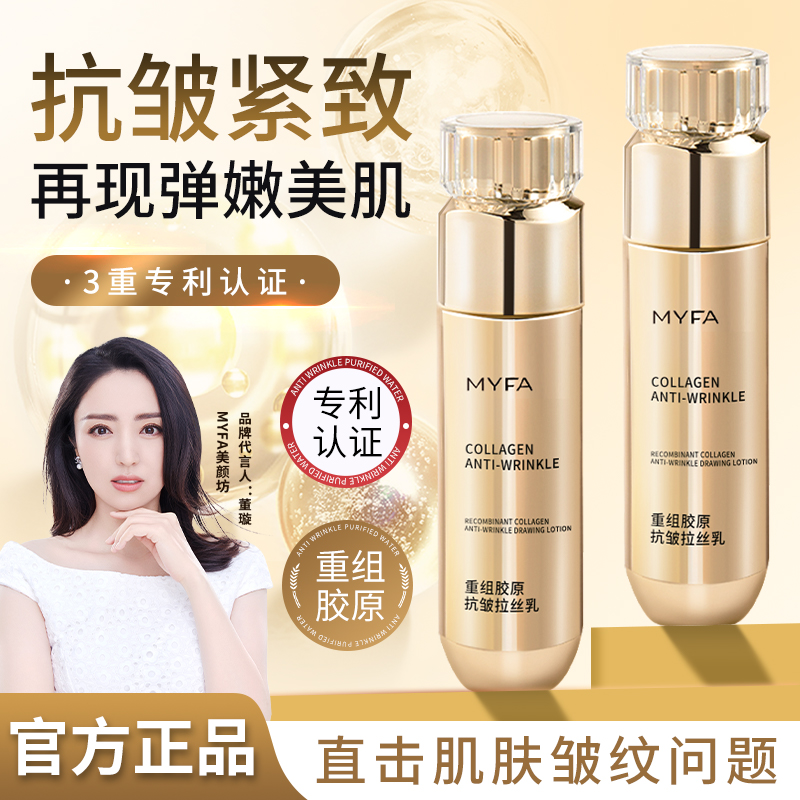 美颜坊重组眼霜抗皱保湿抖音同款