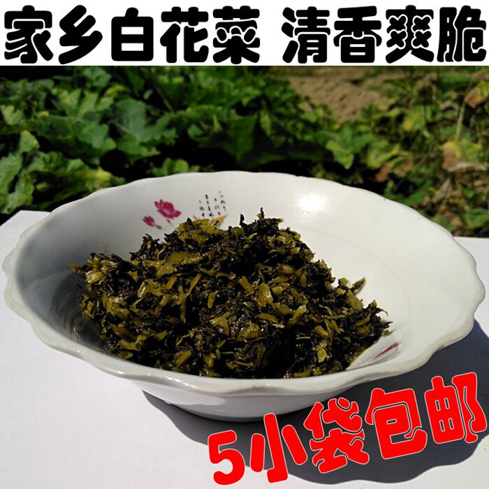 湖北特产 老家安陆白花菜 腌制下饭咸菜 酸菜烧鱼下火锅 方便装