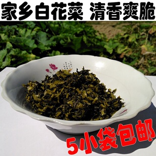 湖北特产 老家安陆白花菜 腌制下饭咸菜 酸菜烧鱼下火锅 方便装