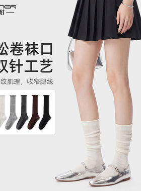 白色卷边堆堆袜子女纯欲jk芭蕾风小腿袜新疆棉夏季薄款搭配小皮鞋
