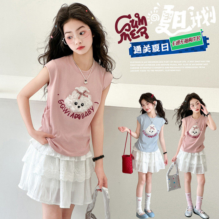 女童套装夏装2026新款大童短袖T恤韩版短款蛋糕裙薄款两件套12岁9