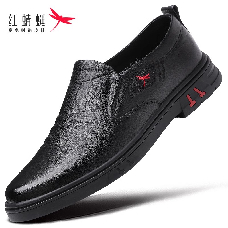 红蜻蜓休闲皮鞋2025春秋新男鞋头层牛皮商务休闲一脚蹬软皮高真皮