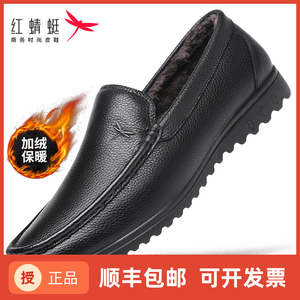 红蜻蜓正品皮鞋真皮男鞋一脚蹬休闲加绒保暖棉鞋舒适低帮爸爸鞋子