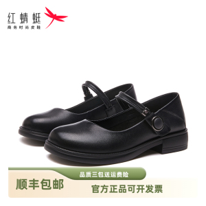 红蜻蜓女鞋通勤玛丽珍头层牛皮单鞋软底圆头真皮低跟平底厚底皮鞋
