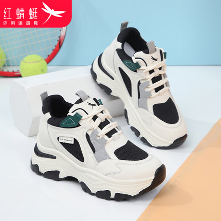 红蜻蜓女鞋小个女生老爹鞋厚底透气休闲鞋ins潮运动鞋增高7cm轻便