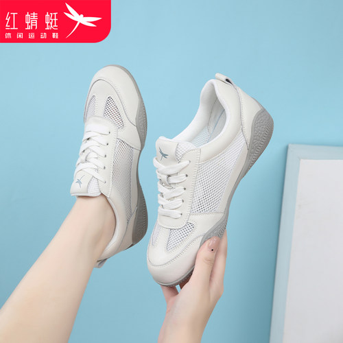 红蜻蜓运动轻便透气网面皮面女鞋